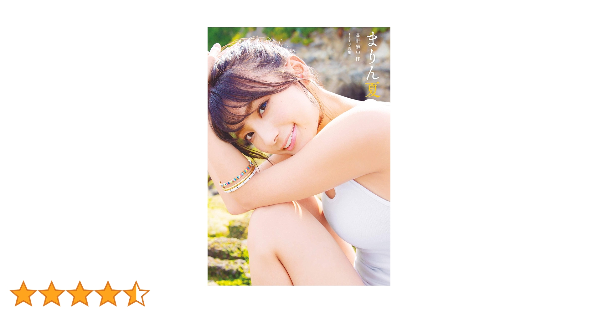 71aIMhCm01L.jpg_BO30,255,255,